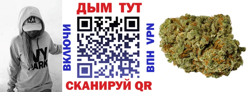 Купить закладку ГАШ  АМФЕТАМИН  COCAIN  МЕФ  Бошки Шишки  Альфа ПВП  Навашино