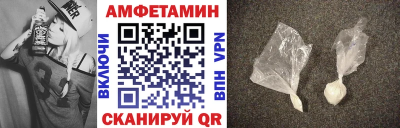 АМФ Розовый  Купить  Навашино 