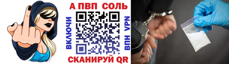 Alpha PVP VHQ  Купить где  Навашино 
