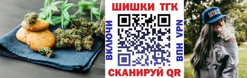 Купить  Навашино  Cannafood конопля 