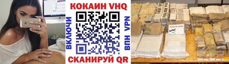 Cocaine Эквадор Навашино