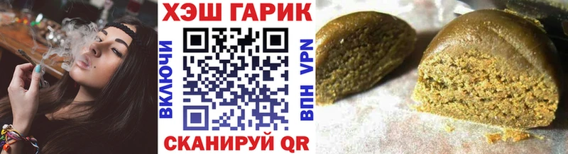 Гашиш Изолятор  Купить закладки  Навашино 