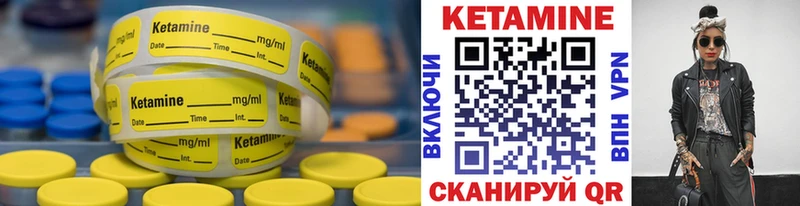 КЕТАМИН ketamine  Купить  Навашино 