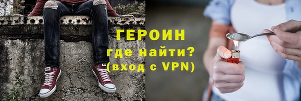 соль ск Верея