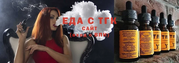 ПСИЛОЦИБИНОВЫЕ ГРИБЫ Верхнеуральск