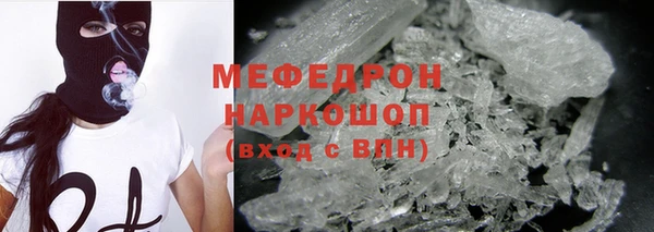 соль ск Верея