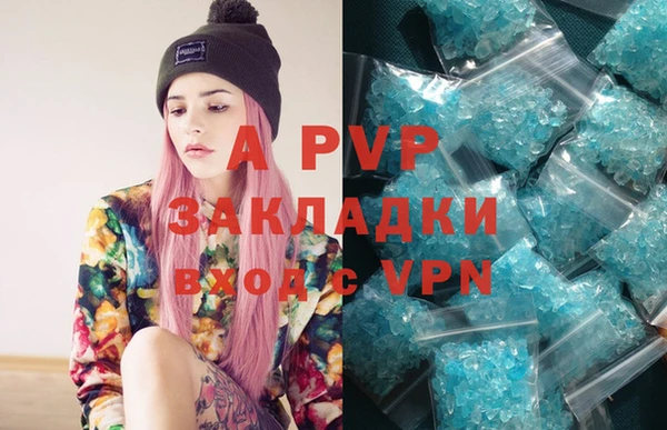 apvp Верхний Тагил