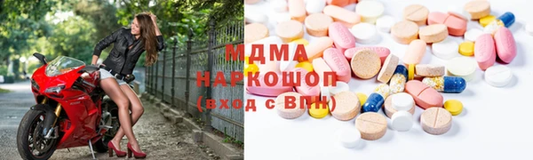 соль ск Верея