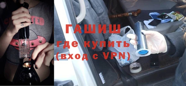 соль ск Верея
