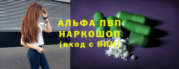 соль ск Верея