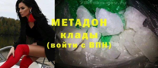 apvp Верхний Тагил
