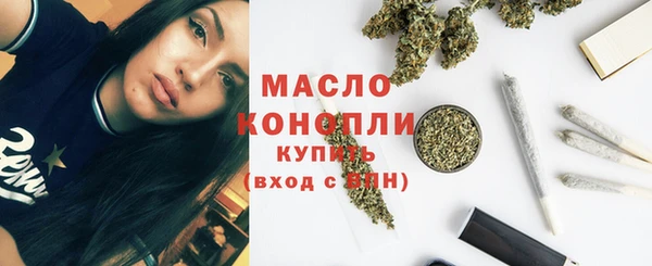соль ск Верея