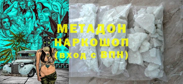соль ск Верея