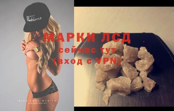 ПСИЛОЦИБИНОВЫЕ ГРИБЫ Верхнеуральск