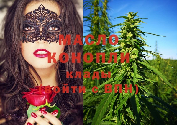 ПСИЛОЦИБИНОВЫЕ ГРИБЫ Верхнеуральск