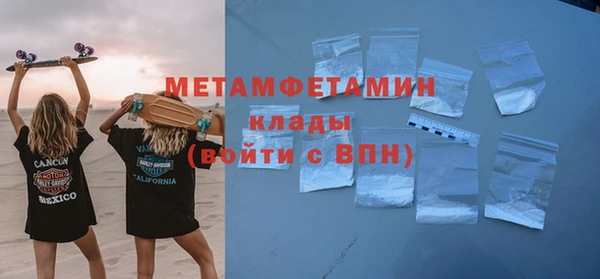 соль ск Верея