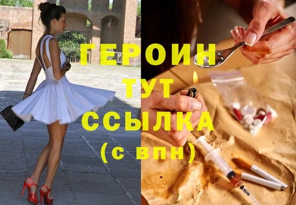 ПСИЛОЦИБИНОВЫЕ ГРИБЫ Верхнеуральск