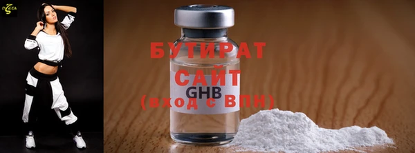 apvp Верхний Тагил