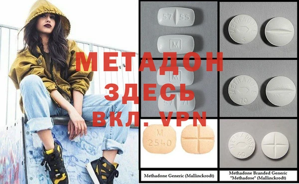 соль ск Верея