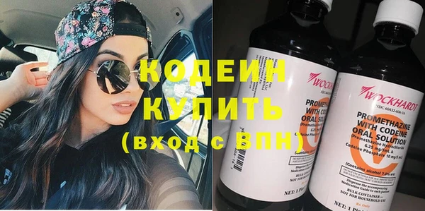 ПСИЛОЦИБИНОВЫЕ ГРИБЫ Верхнеуральск
