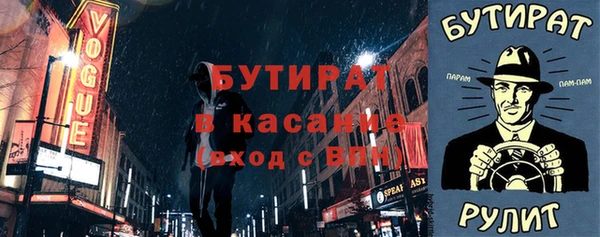apvp Верхний Тагил