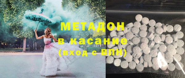 соль ск Верея