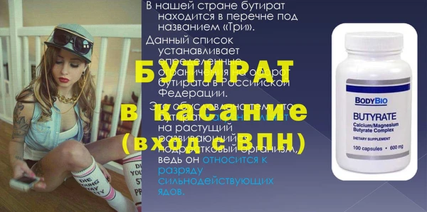 apvp Верхний Тагил