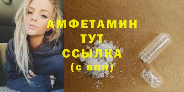 ПСИЛОЦИБИНОВЫЕ ГРИБЫ Верхнеуральск