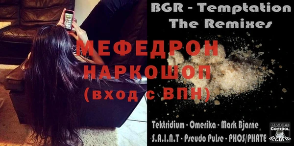 ПСИЛОЦИБИНОВЫЕ ГРИБЫ Верхнеуральск