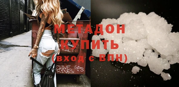 apvp Верхний Тагил