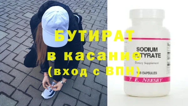 соль ск Верея
