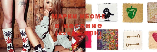 соль ск Верея