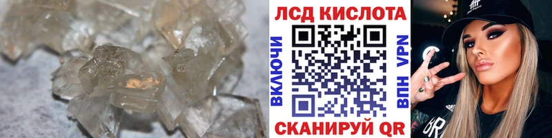 ЛСД экстази ecstasy  Купить  Навашино 
