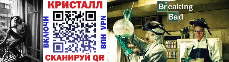 Метамфетамин мет  Купить где  Навашино 