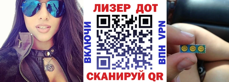 Купить закладки  Навашино  Наркотические марки 1500мкг 