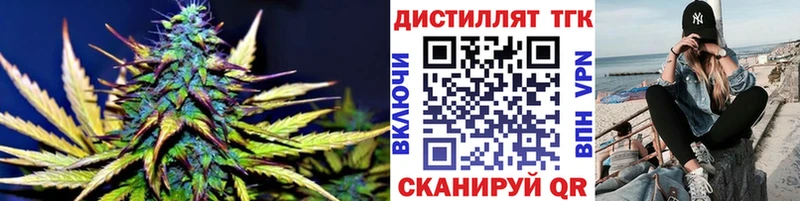 Купить где  Навашино  ТГК Wax 