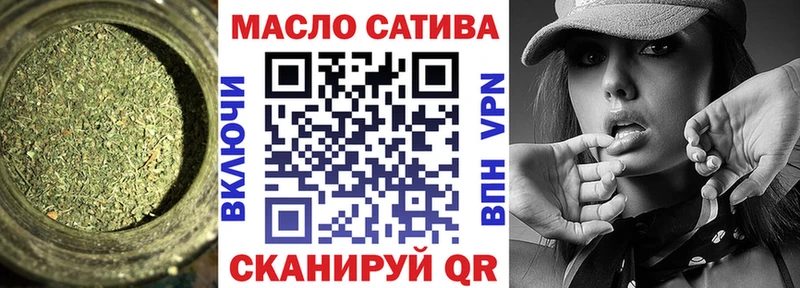 Дистиллят ТГК вейп с тгк Навашино
