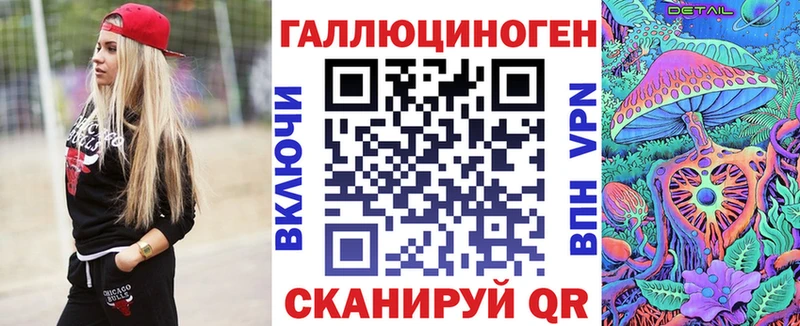 Купить  Навашино  Галлюциногенные грибы Magic Shrooms 