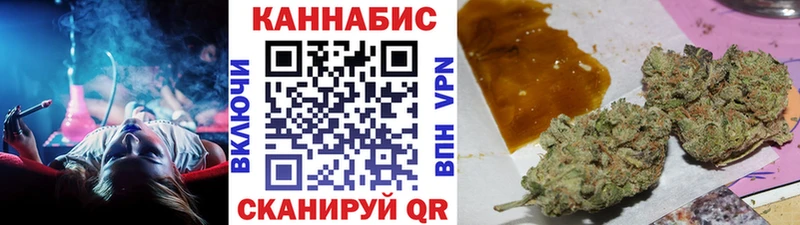 Купить где  Навашино  Марихуана OG Kush 
